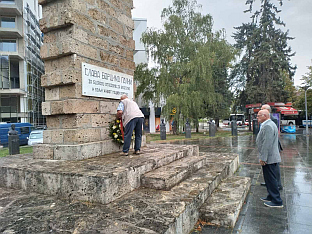 Република Српска - Бањалука - СУБНОР