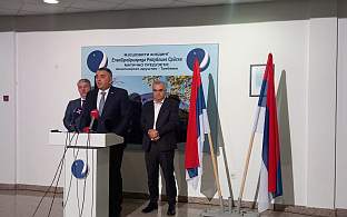 Република Српска - Требиње - Минић, Шеранић