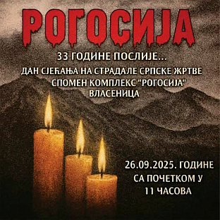 Република Српска - Власеница - сјећање