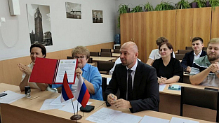 Република Српска - Русија