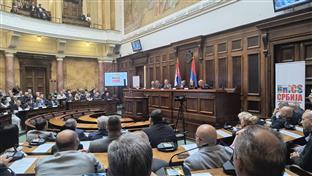 Србија - Република Српска - међународна парламентарна конференција