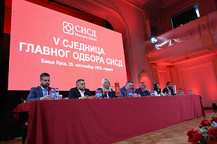 Република Српска - СНСД