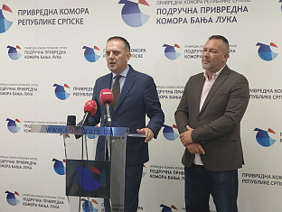 Република Српска - Привредна комора