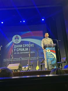 Србија - "Дани Српске у Србији"