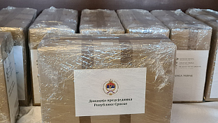 Република Српска - Добој - здравство