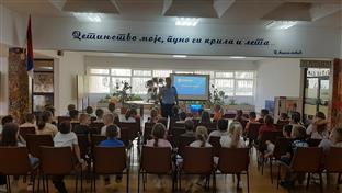 Република Српска - Прњавор - полиција