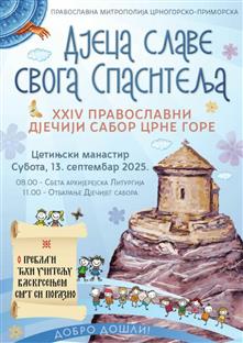 Црна Гора - СПЦ - најава