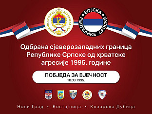 Република Српска - Нови Град - култура сјећања