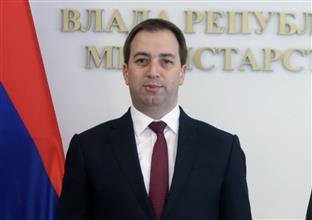 Република Српска - Министарство правде