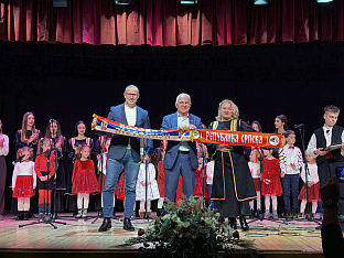 Република Српска - Србија