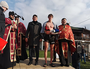 Република Српска - Нови Град - Богојављење