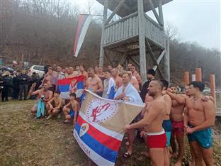 Република Српска - Сребреница - Богојављење