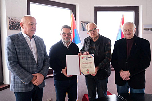 Република Српска - Кошарац