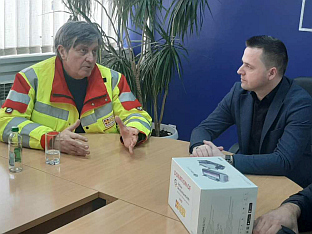 Република Српска - Фоча - друштво