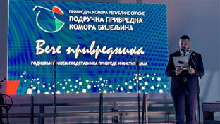 Република Српска - Бијељина - Подручна привредна комора