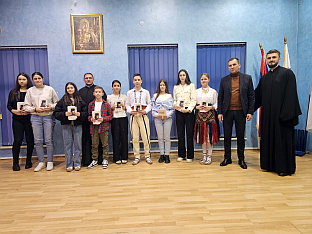 Република Српска - Угљевик - Светосавска академија