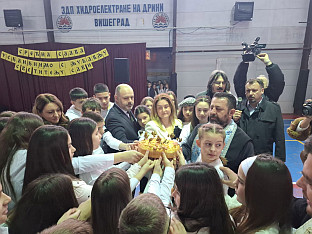 Република Српска - Вишеград - ОШ "Вук Караџић"