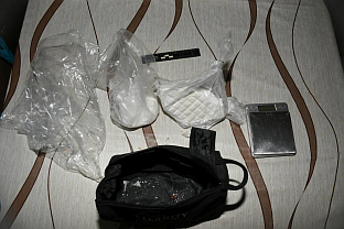 Република Српска - Зворник - Полицијска управа