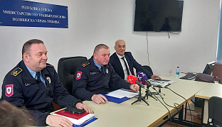 Република Српска - Требиње - Полицијска управа