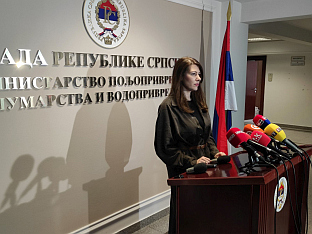 Република Српска - Кузмић