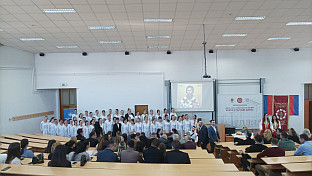 Република Српска - Бијељина - Центар за високо образовање