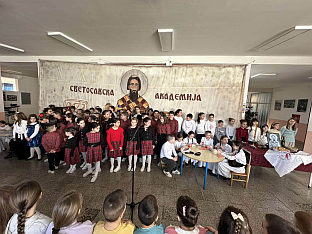 Република Српска - Мркоњић Град - Савиндан