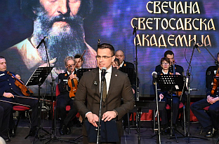 Србија - Сјеверна Македонија