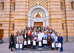 Република Српска - Бањалука - Градска управа