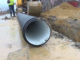 Република Српска - Требиње - Градска управа