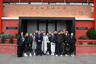 Србија - регион