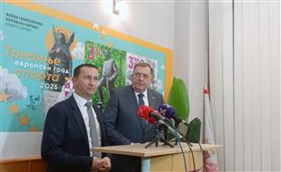 Република Српска - Требиње - Додик, Ћурић