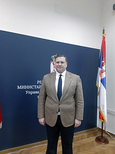 Србија - Република Српска - празник