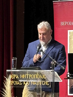 Република Српска - Фоча - православље