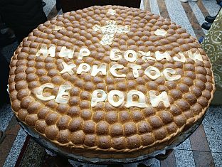 Република Српска - Мркоњић Град - Божић