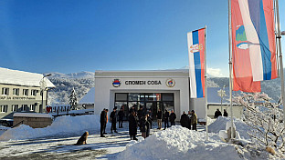 Република Српска - Рибник - Дан Републике