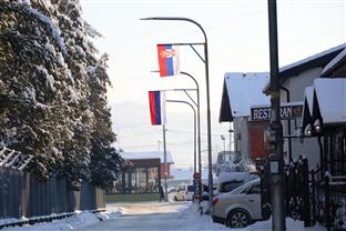 Република Српска - Дан Републике - фото-вијест