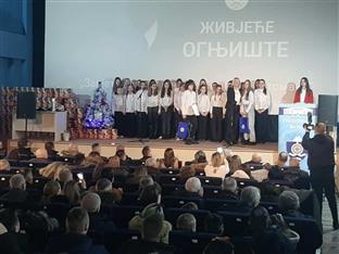 Република Српска - Фоча - Дан Републике