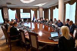 Република Српска - Влада 