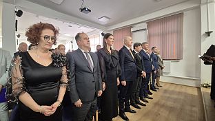 Република Српска - Фоча - високо образовање