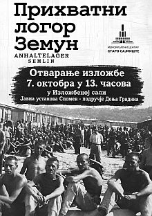 Република Српска - Козарска Дубица - култура сјећања