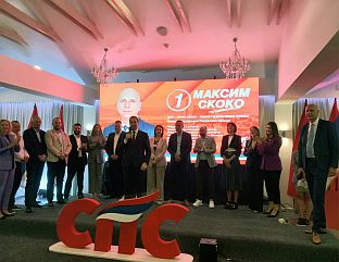 Република Српска - Гацко - СПС