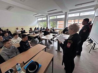 Република Српска - Бањалука - полиција