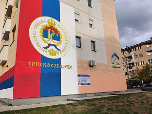 Република Српска - Источно Ново Сарајево - вандализам
