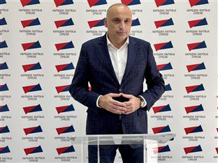 Република Српска - Народна скупштина - годишњица