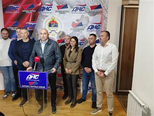 Република Српска - избори
