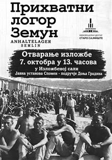 Република Српска - Козарска Дубица - култура сјећања