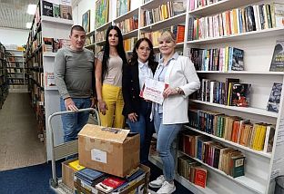 Република Српска - Соколац - Завод за форензичку психијатрију