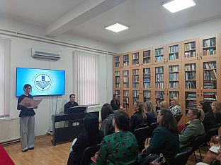 Република Српска - библиотекарство