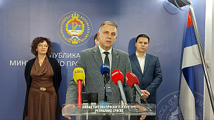 Република Српска - Министарство просвјете