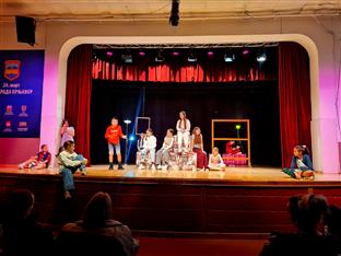 Република Српска - Прњавор - драмска сцена